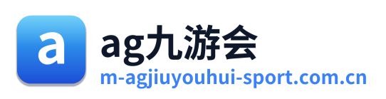 ag九游会 Logo